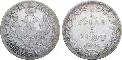 Лот №1025, 3/4 рубля 5 злотых 1838 года. MW.