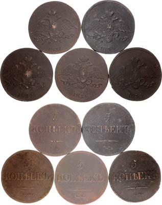 Лот №1035, Сборный лот из 5 монет.