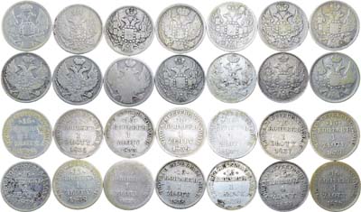 Лот №1045, Сборный лот из 14 монет.
