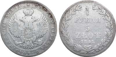 Лот №1054, 3/4 рубля 5 злотых 1841 года. MW.