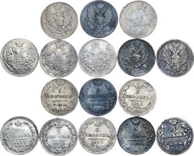 Лот №1068, Сборный лот из 8 монет.