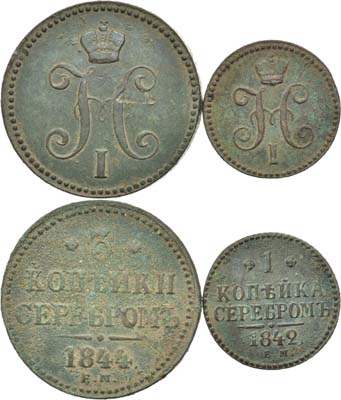 Лот №1073, Сборный лот из 2 монет.