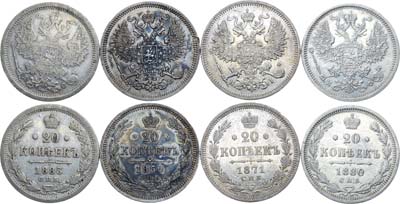 Лот №1190, Сборный лот из 4 монет.