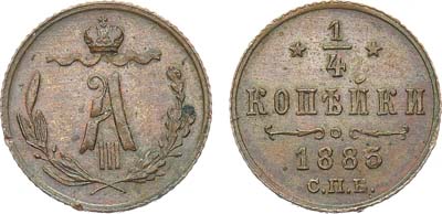 Лот №1198, 1/4 копейки 1885 года. СПБ.