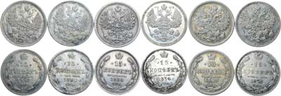 Лот №1207, Сборный лот из 6 монет.