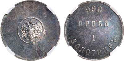 Аффинажный слиток 1 золотник. АД.