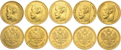 Лот №1251, Сборный лот из 5 монет.