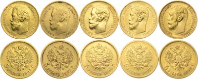 Лот №1265, Сборный лот из 5 монет.