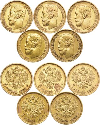 Лот №1271, Сборный лот из 5 монет.