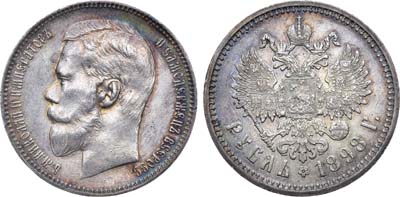 Лот №1275, 1 рубль 1898 года. АГ-(АГ).