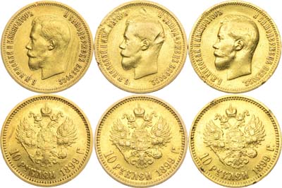 Лот №1294, Сборный лот из 3 монет.