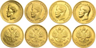 Лот №1297, Сборный лот из 4 монет.