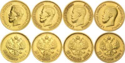 Лот №1299, Сборный лот из 4 монет.