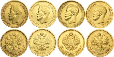 Лот №1301, Сборный лот из 4 монет.