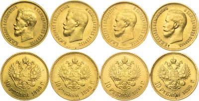 Лот №1302, Сборный лот из 4 монет.