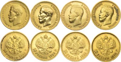 Лот №1303, Сборный лот из 4 монет.