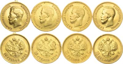 Лот №1304, Сборный лот из 4 монет.