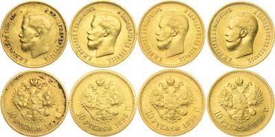 Лот №1305, Сборный лот из 4 монет.