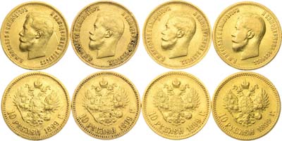 Лот №1306, Сборный лот из 4 монет.