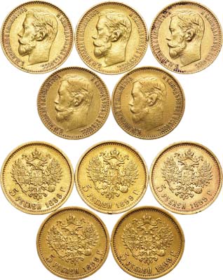 Лот №1308, Сборный лот из 5 монет.