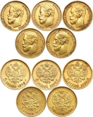 Лот №1309, Сборный лот из 5 монет.