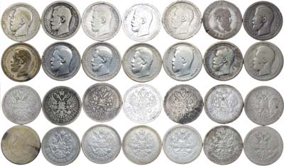 Лот №1315, Сборный лот из 14 монет.