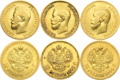 Лот №1319, Сборный лот из 3 монет.