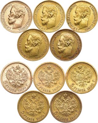 Лот №1322, Сборный лот из 5 монет.