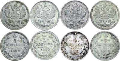 Лот №1327, Сборный лот из 4 монет.