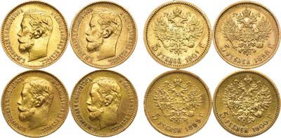 Лот №1336, Сборный лот из 4 монет.