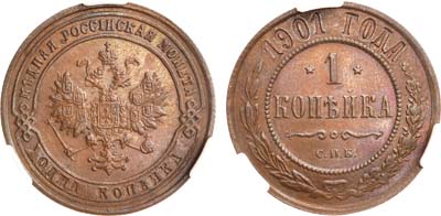 Лот №1338, 1 копейка 1901 года. СПБ. В слабе CPRC MS 61 BN.