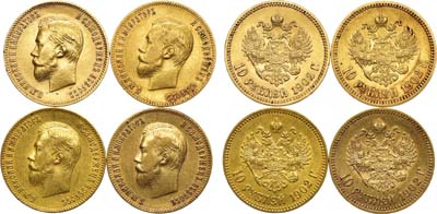 Лот №1343, Сборный лот из 4 монет.