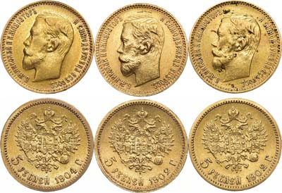 Лот №1354, Сборный лот из 3 монет.