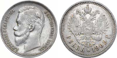 1 рубль 1909