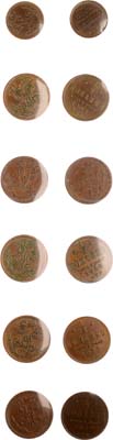 Лот №1402, Сборный лот из 6 монет.