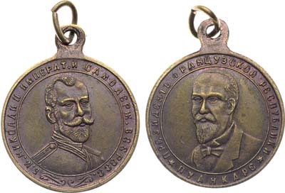 Лот №1428, Жетон 1914 года. В память визита Раймона Пуанкаре в Россию.