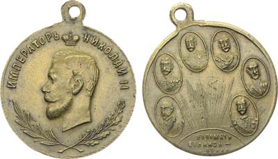 Лот №1441, Жетон 1915 года. В память Великой войны.