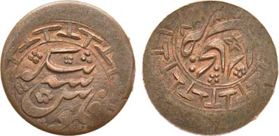 Лот №1468,  Бухарский эмират под протекторатом России. Эмир Алим-хан. 3 теньги 1918 года (1337 г.х.).