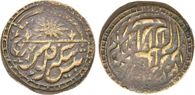 Лот №1469,  Хивинское ханство. Хан Саид Абдулла-хан. 5 тенге 1919 года (1337 г.х.).