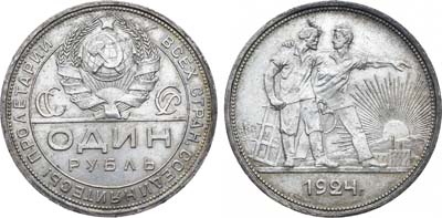 Лот №1498, 1 рубль 1924 года. (ПЛ).