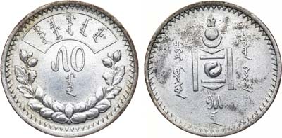 Лот №1515,  Монголия. Народная республика. 50 мунгу 1925 года.
