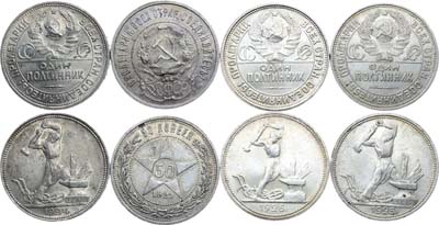 Лот №1523, Сборный лот из 4 монет.