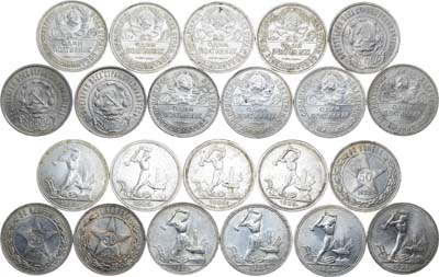 Лот №1526, Сборный лот из 11 монет.