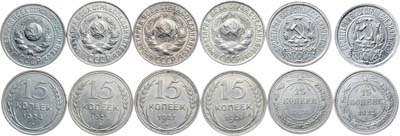 Лот №1534, Сборный лот из 6 монет.