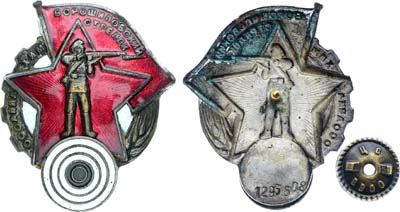 Лот №1542, Знак 1940 года. Ворошиловский стрелок ОСОАВИАХИМ №1295508.