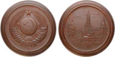 Лот №1547, Медаль 1947 года. ГДР. Медаль 1947 года. 30 лет Великой Октябрьской Социалистической Революции (ВОСР).