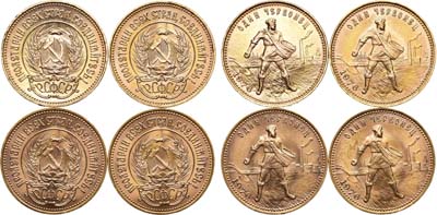 Лот №1655, Сборный лот из 4 монет.