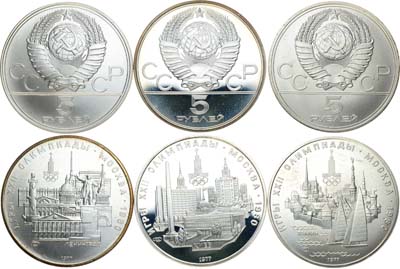 Лот №1664, Сборный лот из 3 монет.