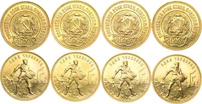 Лот №1676, Сборный лот из 4 монет.