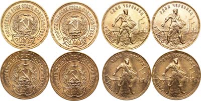 Лот №1677, Сборный лот из 4 монет.